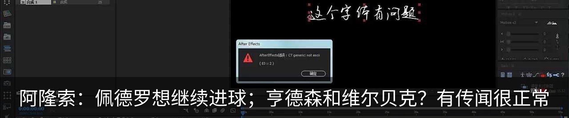 行业资讯